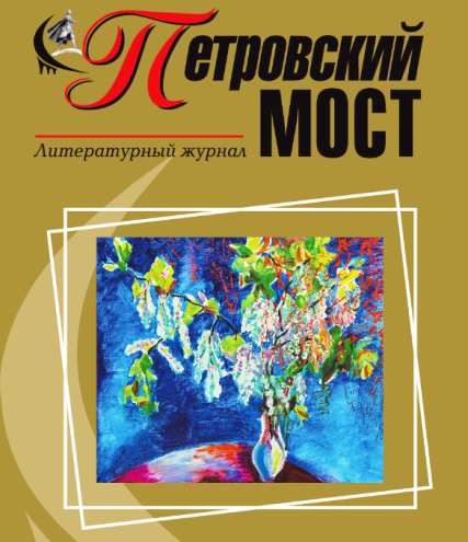 2Черн