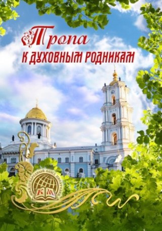 2Шапош