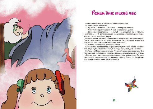 3б