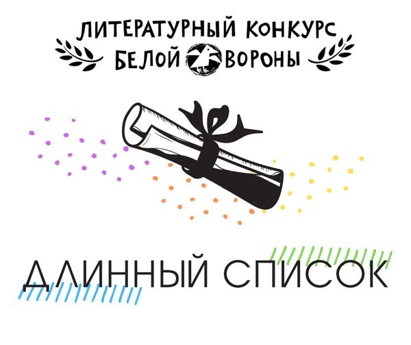 с