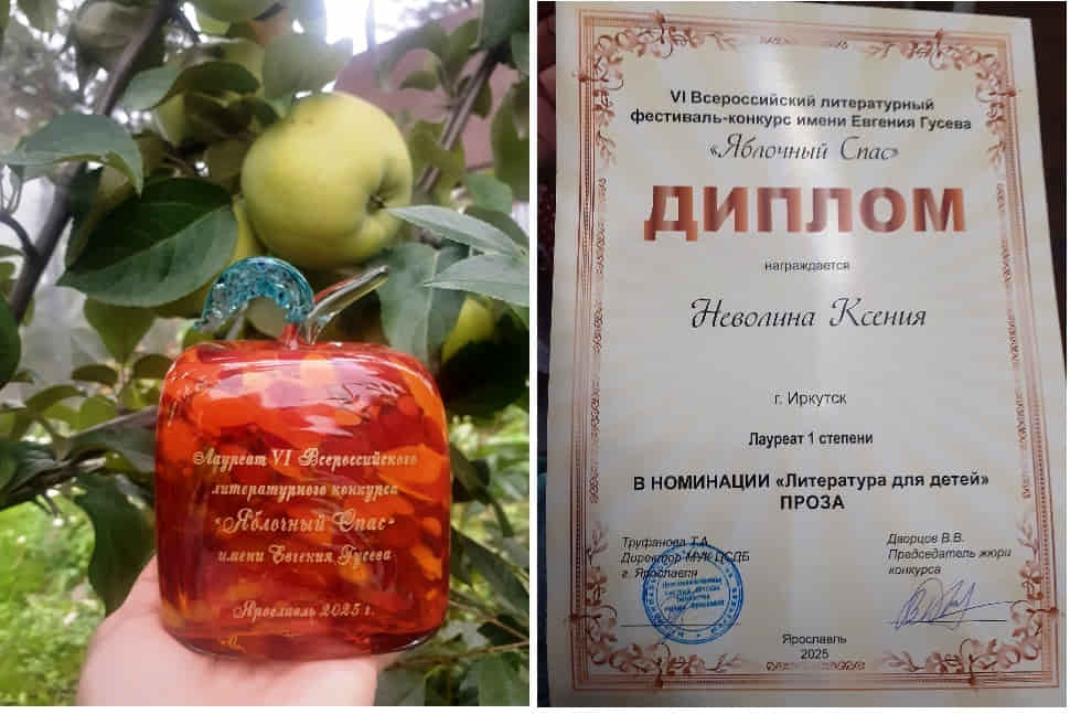 0шуб