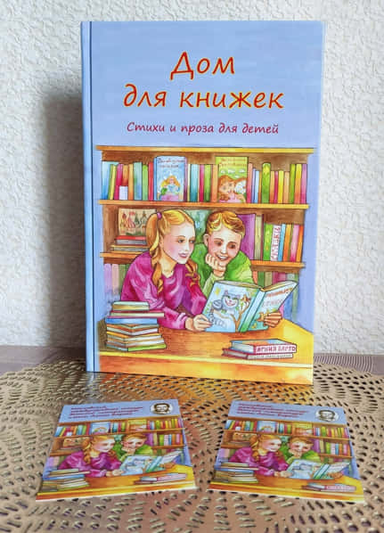 3карус