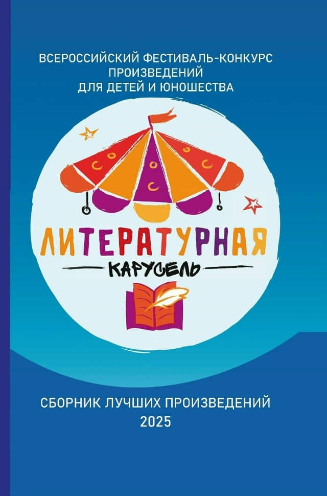 3карус
