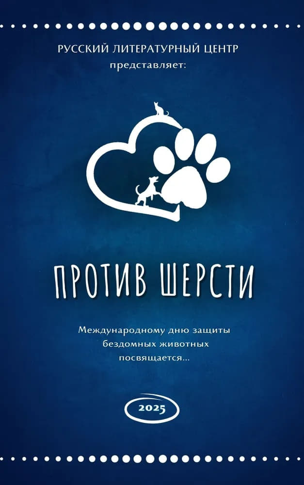 3харл