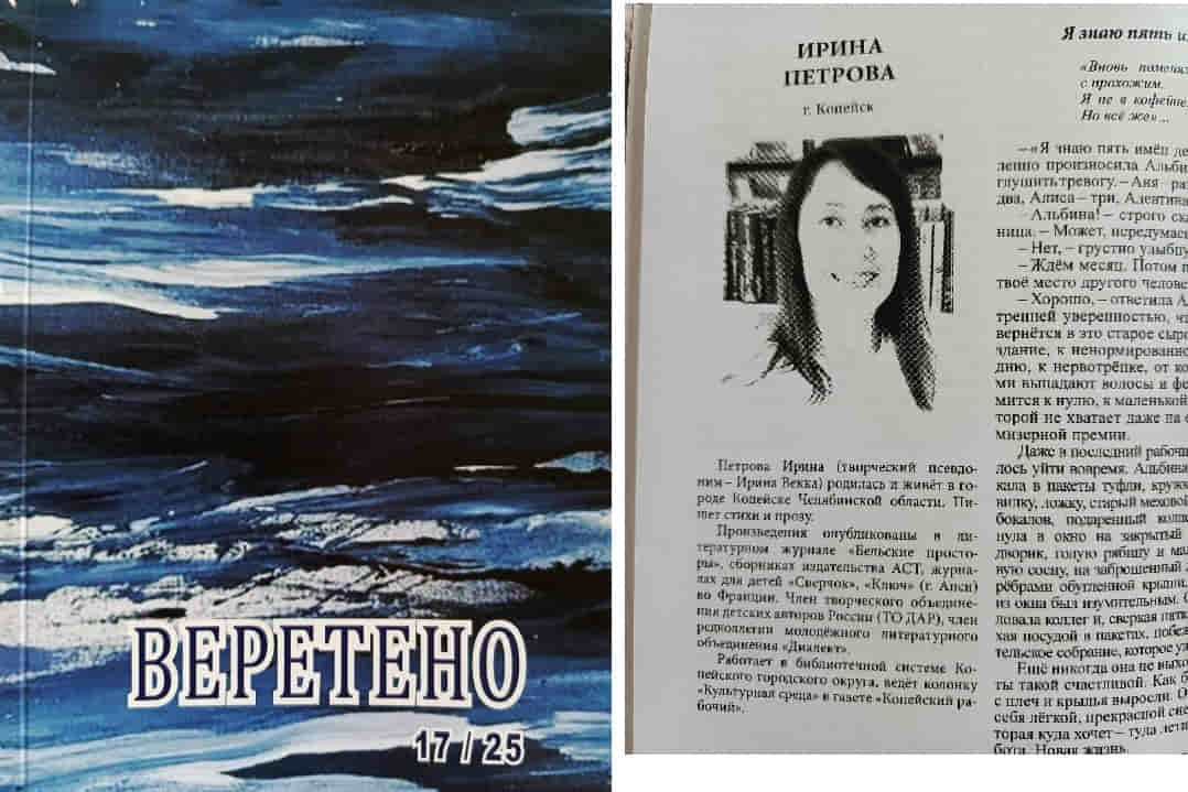 3миросл