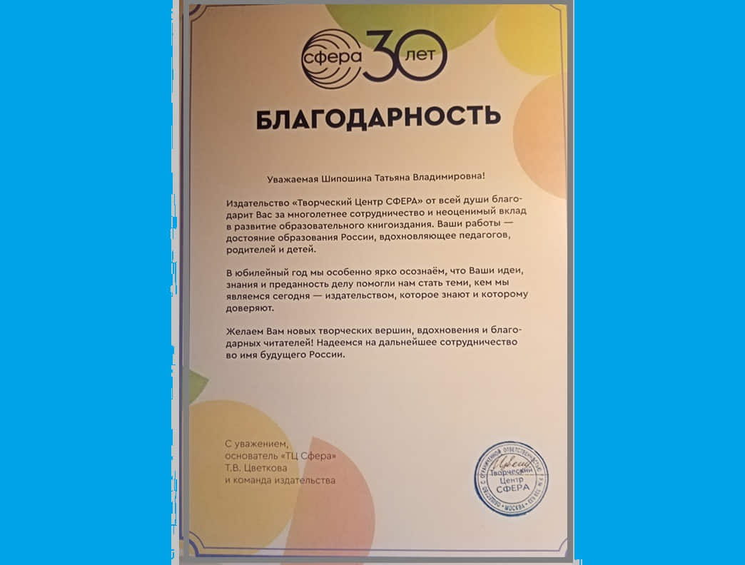 3фера