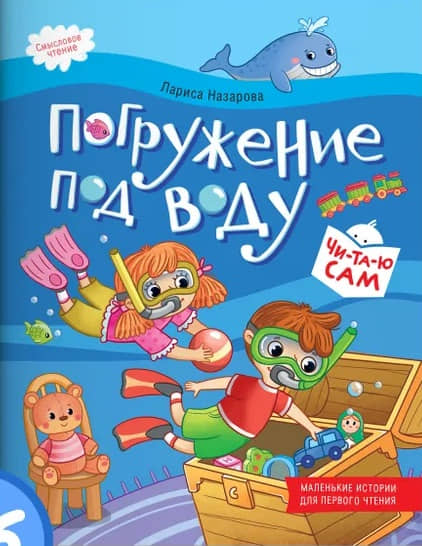 5я