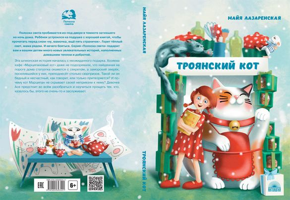 0Лазар