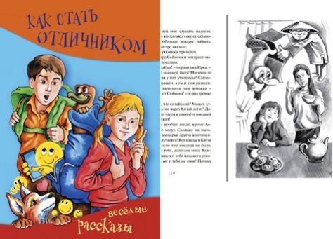 0Сборн отл