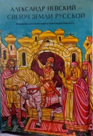 14Сытник