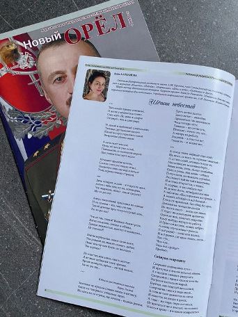 14Харланова