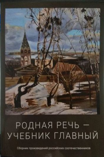 14сыт