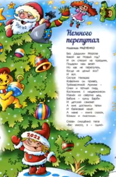 16М Радч