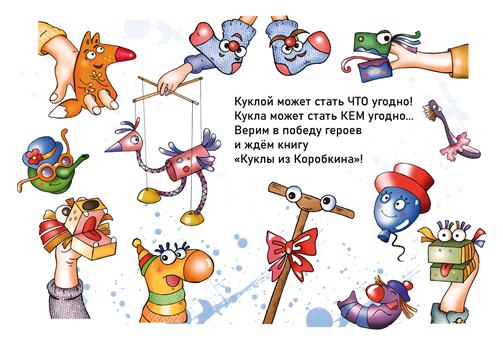 18б