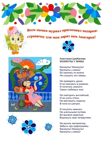 20д