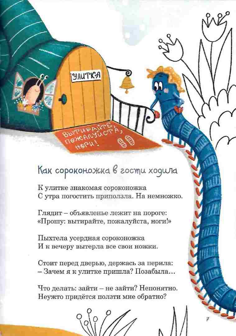 3б