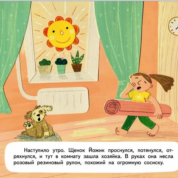 4д