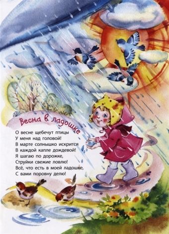 5э