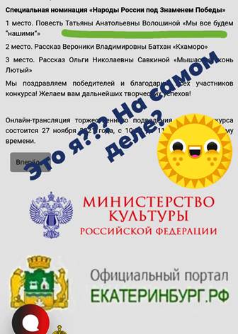 7Орл вол