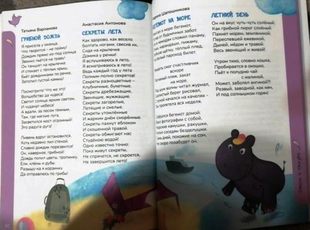 7ю