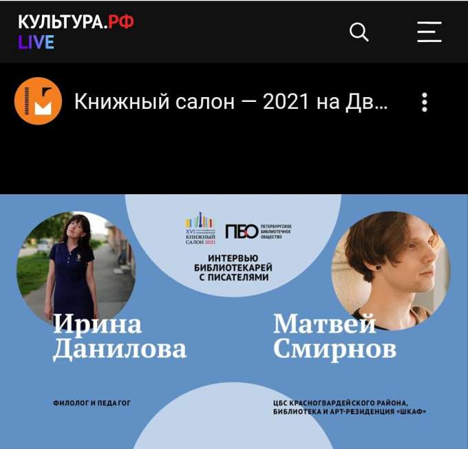 8Данилова