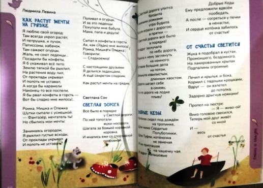 9б