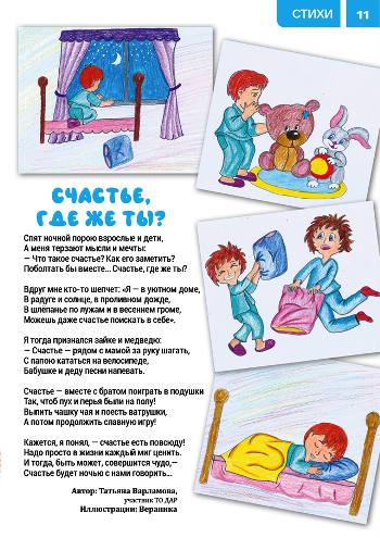 Новый рисунок 42