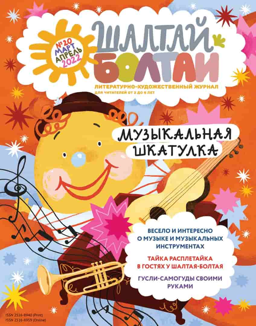 10ШБ