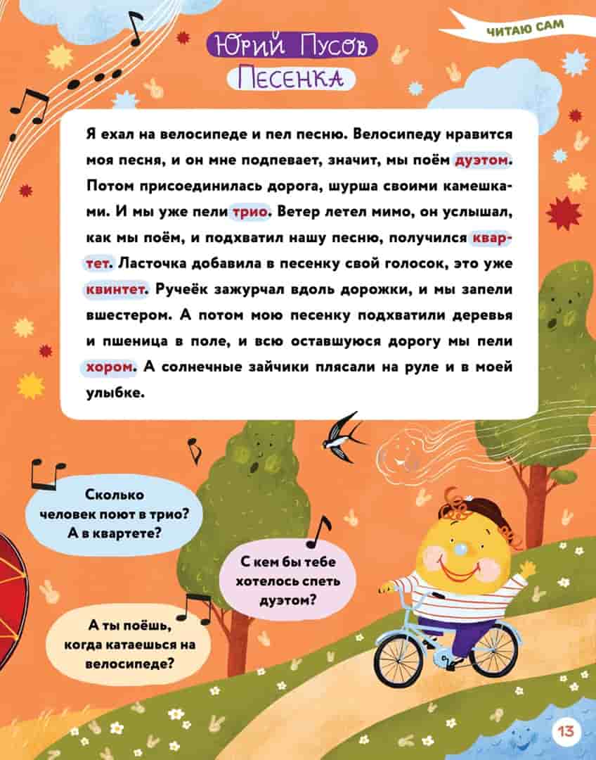 10ШБПусов
