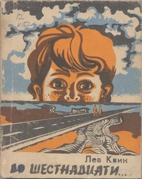 12б