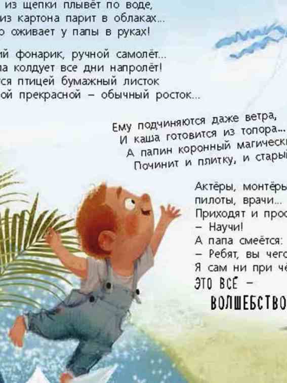 13д