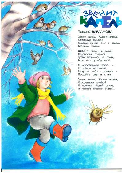 14МВарл