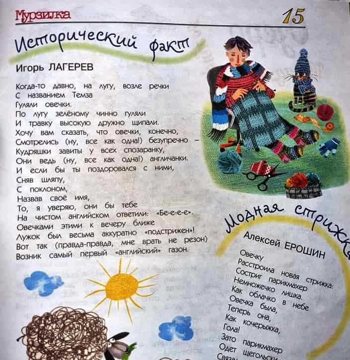 14МЛаг Ер