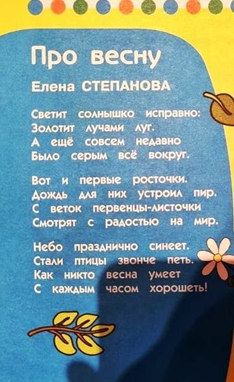 14Мстеп