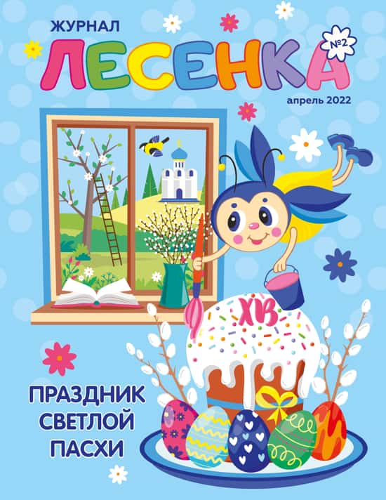 14лес