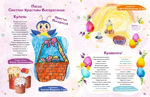 14лес Овс.Шип