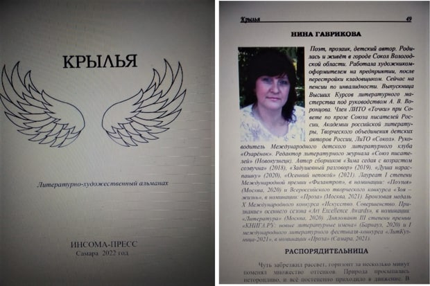 15Гавр