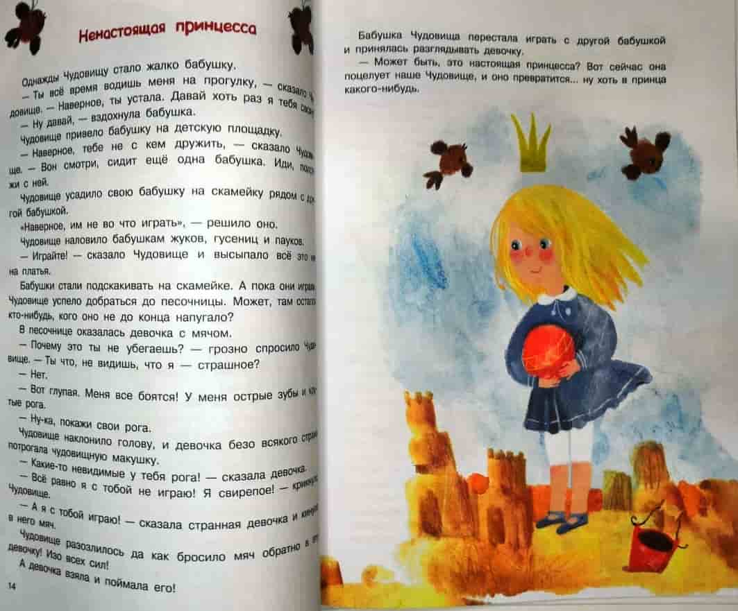 18ю