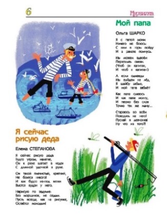 4М февр