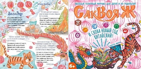 4Саквояж