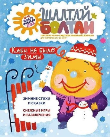 4ШБ