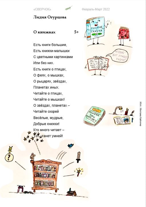 ДляТШ1Огур