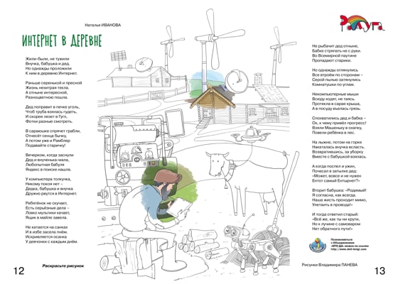 март22комп.2