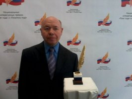 Проспектик Проспектик