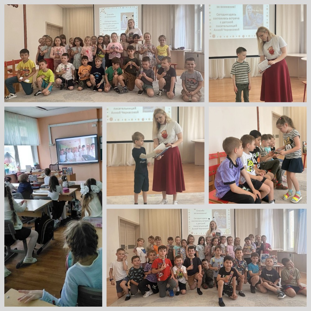 0506чер1