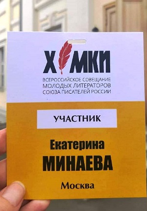 п21.08.01.3