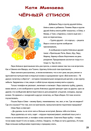 п21.08.01.5