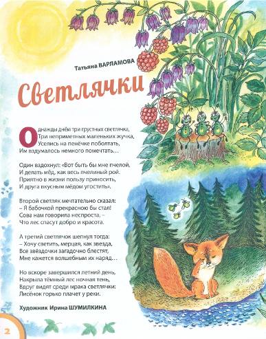 6Варлам.ЧИП
