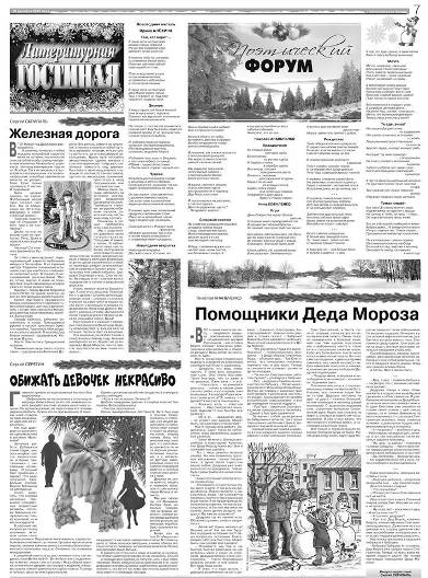 ННАнанченко