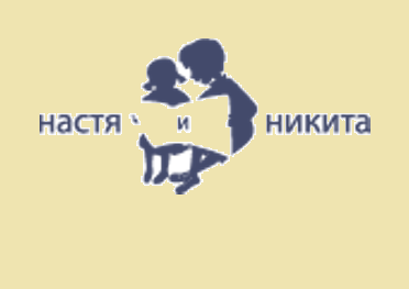 РРnastya nikita